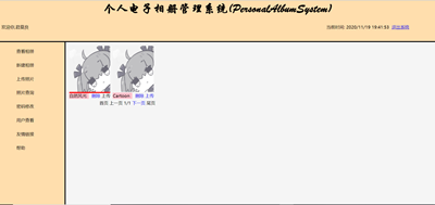 image-20210211141306476