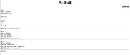 image-20210211141342027