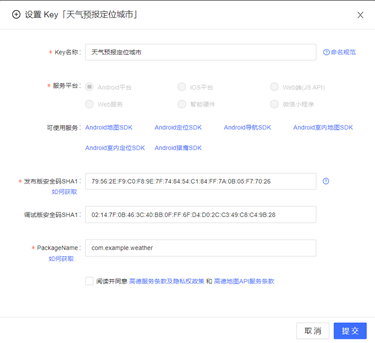 image-20210211175519549