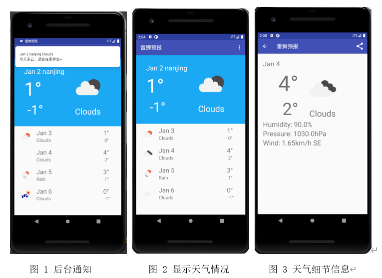 image-20210211175650863