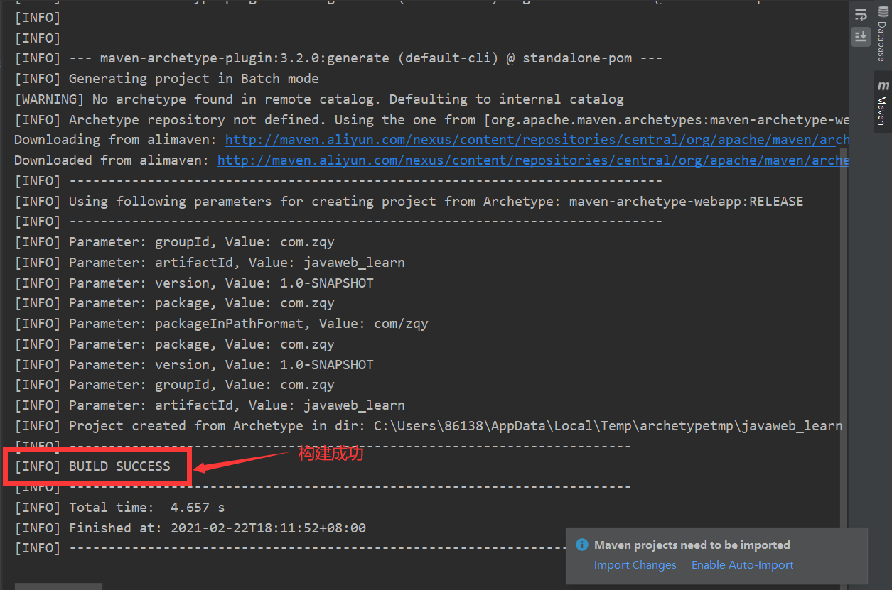 image-20210222181408584