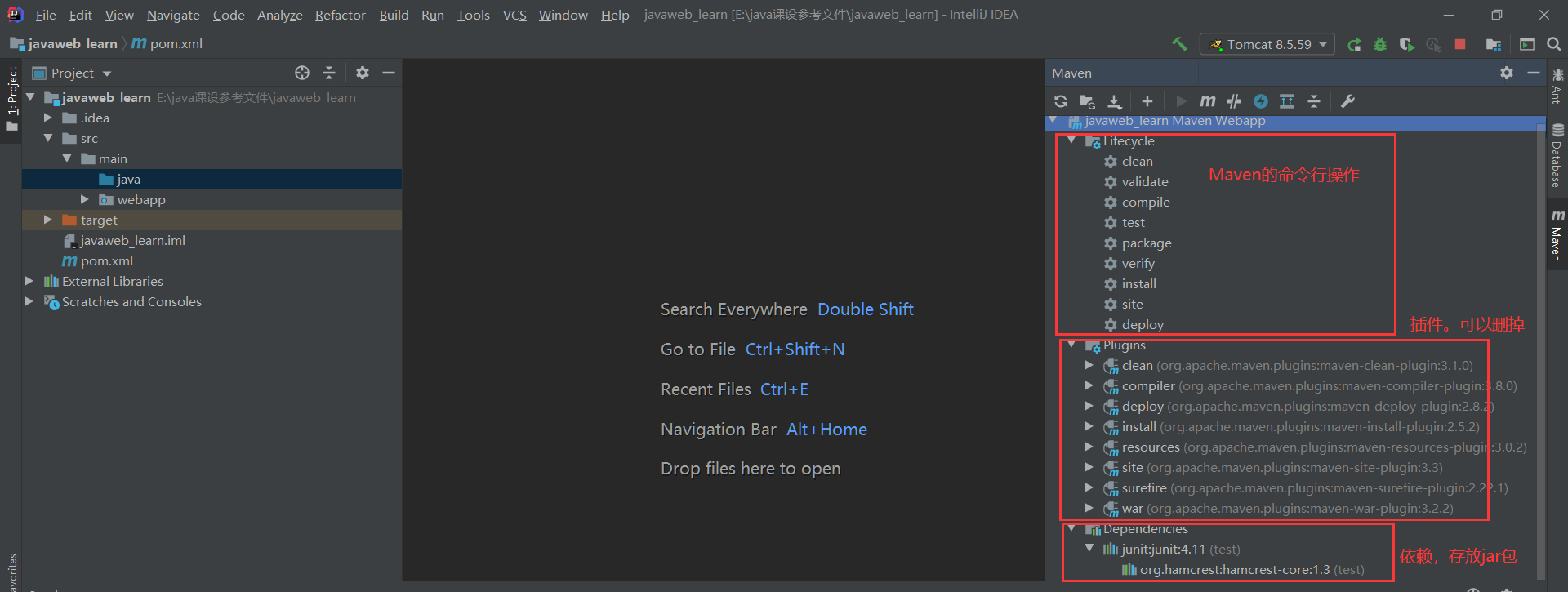 image-20210222214624913