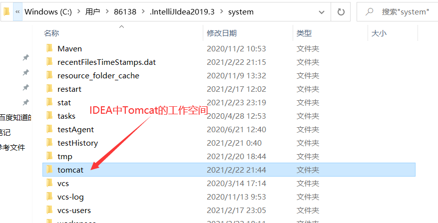 image-20210224014853250