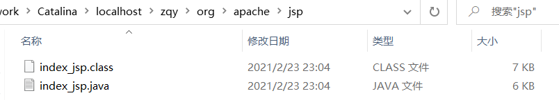 image-20210224015139147