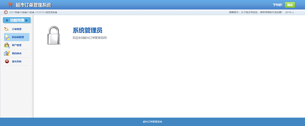 image-20210401103014542