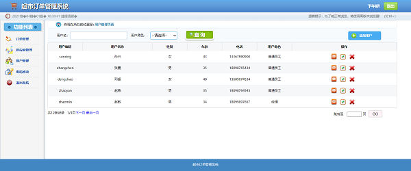 image-20210401103057665