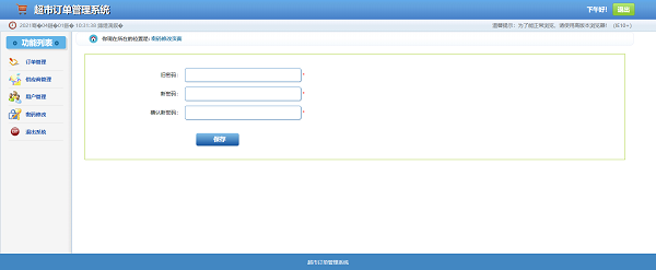 image-20210401103152850