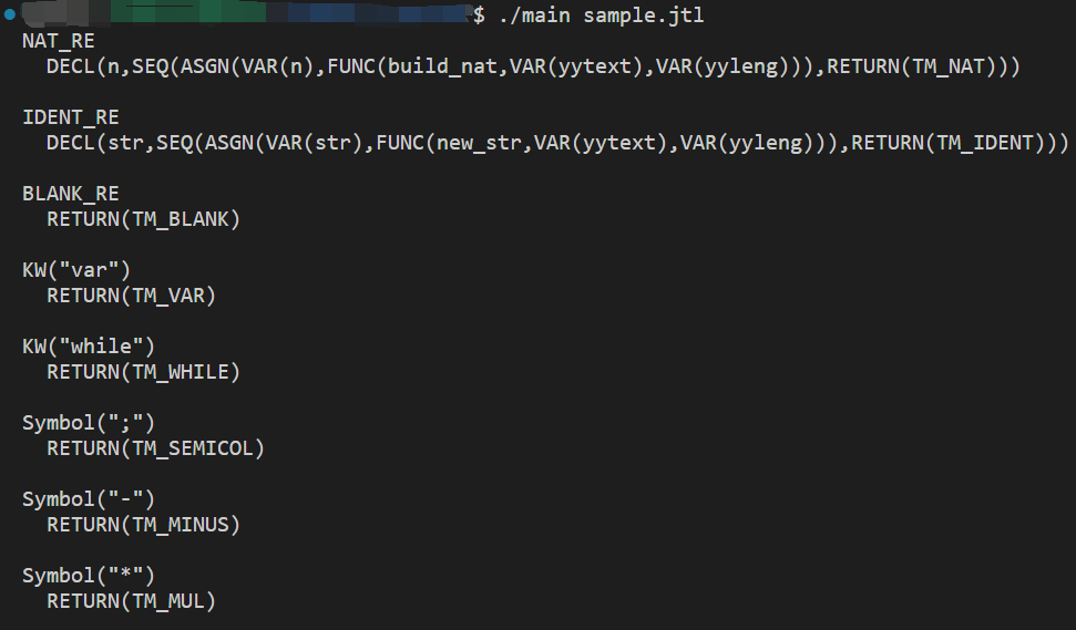 词法规则-语法分析结果